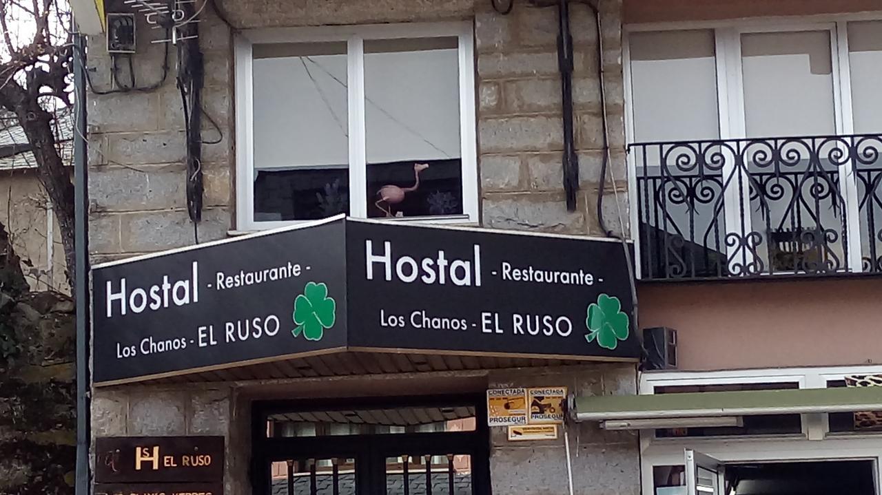 Hostal "Los Chanos El Ruso" Galende Zewnętrze zdjęcie
